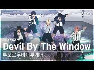 【公式sb1】[항공캠4K] TOMORROW X TOGETHER（TXT）_  'Devil By The Window' (TXT Sky Cam) SB