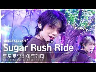 【公式sb1】[단독샷캠4K] TOMORROW X TOGETHER（TXT）_  ' Sugar Rush Ride' 단독샷 별도녹화│TXT ONE T