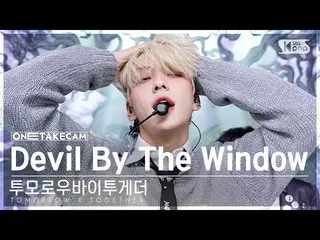 【公式sb1】[단독샷캠4K] TOMORROW X TOGETHER（TXT）_  'Devil By The Window' 단독샷 별도녹화│TXT ON