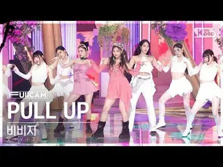 【公式sb1】[안방1열 풀캠4K] 비비지_  'PULL UP' (비비지_ _  FullCam)│@SBS Inkigayo 230205　 