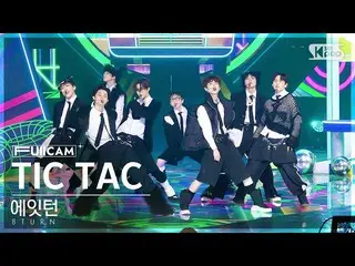 【公式sb1】[안방1열 풀캠4K] 에잇턴 'TIC TAC' (8TURN FullCam)│@SBS Inkigayo 230205　 