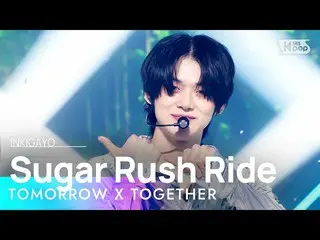 【공식 sb1】TXT(TOMORROW X TOGETHER(TXT)_ ) - Sugar Rush Ride 인기가요_ inkigayo 2023020