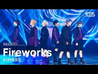 【공식 sb1】AIMERS(에이머스) - Fireworks 인기가요_ inkigayo 20230205  