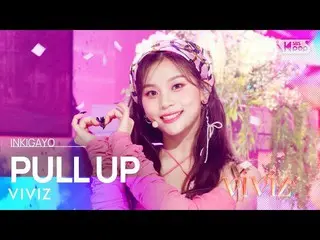 【공식 sb1】VIVIZ_ _ (VIVIZ_ ) - PULL UP 인기가요_ inkigayo 20230205  