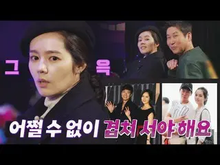 【公式jte】 한가인_ 의 직업병, 카메라만 보면 그~윽하게 왼쪽 얼굴 사수📸 | 손 없는 날 10회 | JTBC 230207 방송　 