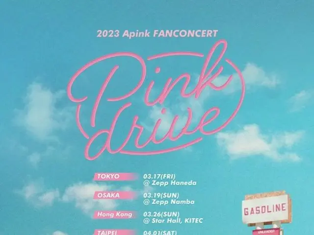 Apink, 팬 콘서트 개최 ... 3/17 도쿄 & 3/19 오사카 ~ 시작. .