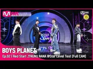 【公式mnk】[2회/풀직캠] K그룹 '레드스타트' ♬눈누난나(NUNU NANA) - 제시(Jessi_ _ ) 스타 레벨 테스트　 