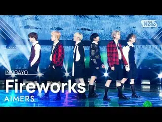 【공식 sb1】AIMERS(에이머스) - Fireworks 인기가요_ inkigayo 20230212  