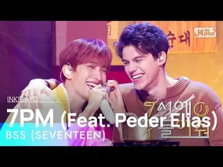 【公式sb1】BSS (세븐틴_ _ )(부석순) - 7PM (Feat. Peder Elias)(7시에 들어줘) 인기가요_  inkigayo 202