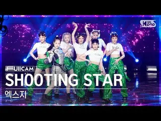 【公式sb1】[안방1열 풀캠4K] 엑스지 'SHOOTING STAR' (XG FullCam)│@SBS Inkigayo 230212　 