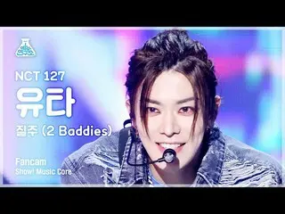 【公式mbk】[예능연구소] 엔씨티_ _  127_ _  YUTA – 2 Baddies(엔시티 127 유타 - 질주) FanCam | Show! 