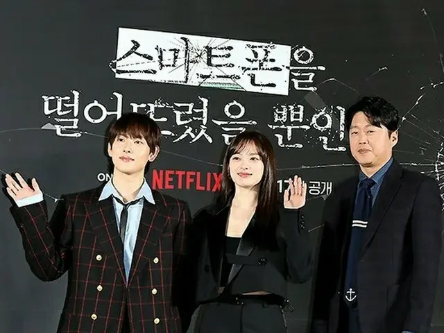 Chun Woo Hee, Im Siwan, and Kim Hee Won, attended the production briefing of theNetflix movie ”I jus