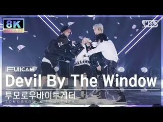 【公式sb1】[SUPER ULTRA 8K] TOMORROW X TOGETHER（TXT）_  'Devil By The Window' 풀캠 (TXT