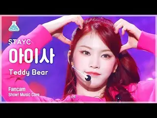 【公式mbk】[예능연구소] 스테이씨_ _  ISA – Teddy Bear(스테이씨_  아이사 - 테디베어) FanCam | Show! Music