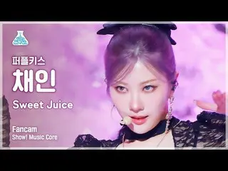 【公式mbk】[예능연구소] 퍼플키스_ _  CHAEIN – Sweet Juice(퍼플키스_  채인 - 스윗 쥬스) FanCam | Show! M