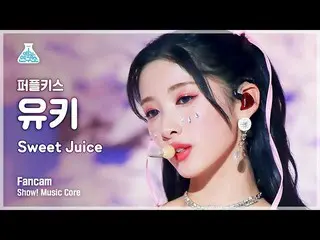 【公式mbk】[예능연구소] 퍼플키스_ _  YUKI – Sweet Juice(퍼플키스_  유키 - 스윗 쥬스) FanCam | Show! Mus