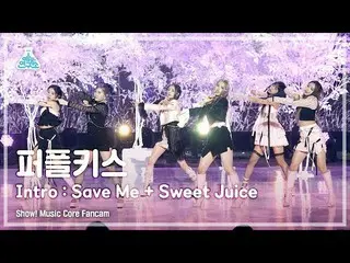 【公式mbk】[예능연구소] 퍼플키스_ _  - Save Me+Sweet Juice(퍼플키스_  –세이브 미+스윗 쥬스) FanCam | Show