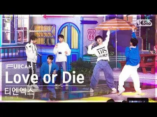 【公式sb1】[안방1열 풀캠4K] 티엔엑스 'Love or Die' (TNX FullCam)│@SBS Inkigayo 230219　 