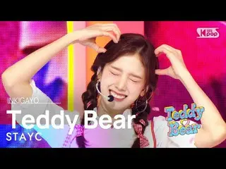 【공식 sb1】STAYC_ _ (STAYC_ ) - Teddy Bear 인기가요_ inkigayo 20230219  