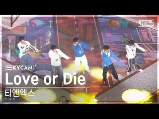 【公式sb1】[항공캠4K] 티엔엑스 'Love or Die' (TNX Sky Cam) SBS Inkigayo 230219　 