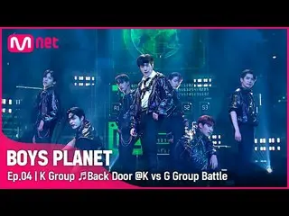 【公式mnk】[4회] K그룹 ♬Back Door - 스트레이키즈_ _  K vs G 그룹 배틀 | Mnet 230223 방송　 