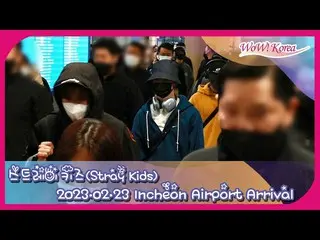 Stray Kids, 23일 오후 귀국 @ 인천 국제 공항. .  