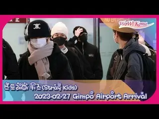 Stray Kids, 귀국 @ 김포 국제 공항. .  