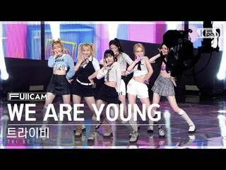 【公式sb1】[안방1열 풀캠4K]    'WE ARE YOUNG' (  _  FullCam)│@SBS Inkigayo 230226　 