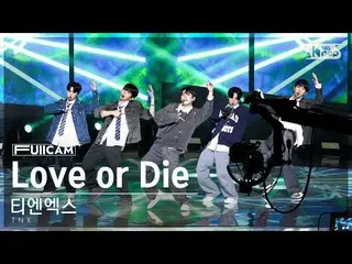 【公式sb1】[안방1열 풀캠4K] 티엔엑스 'Love or Die' (TNX FullCam)│@SBS Inkigayo 230226　 