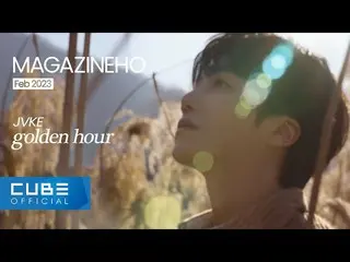 【公式】펜타곤、진호(JINHO) - MAGAZINE HO #54 'golden hour / JVKE'  