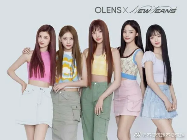 NewJeans was selected as an ambassador of contact lens brand ”OLENS”. . .