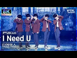 【公式sb1】[SUPER ULTRA 8K] 티엔엑스 'I Need U' 풀캠 (TNX FullCam) SBS Inkigayo 230219　 