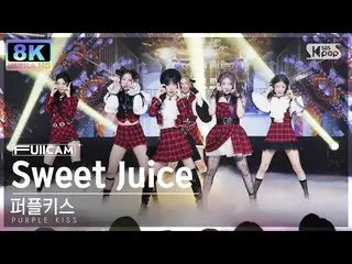 【공식 sb1】[SUPER ULTRA 8K] PURPLE KISS_ 'Sweet Juice' 풀캠 (PURPLE KISS_ _ FullCam) 