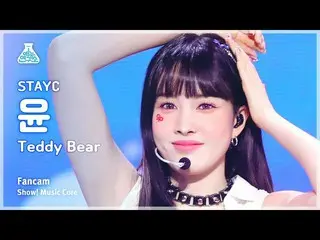 【公式mbk】[예능연구소] 스테이씨_ _  YOON – Teddy Bear(스테이씨_  윤 - 테디베어) FanCam | Show! MusicC