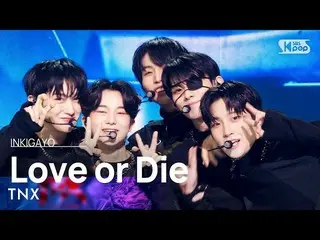 【공식 sb1】TNX(티엔엑스) - Love or Die 인기가요_ inkigayo 20230305  