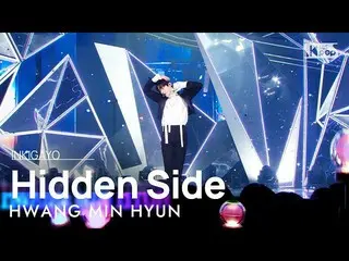 【공식 sb1】HWANG MIN HYUN(황민현) - Hidden Side 인기가요_ inkigayo 20230305  