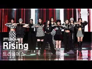 【公式sb1】[안방1열 풀캠4K] 트리플에스 'Rising' (tripleS FullCam)│@SBS Inkigayo 230305　 