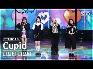 【公式sb1】[안방1열 풀캠4K] 피프티 피프티 'Cupid' (FIFTY FIFTY FullCam)│@SBS Inkigayo 230305　 