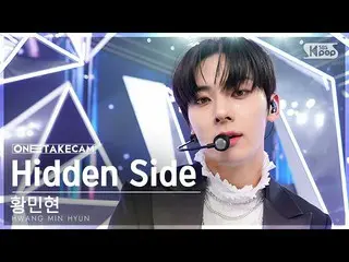 【公式sb1】[단독샷캠4K] 황민현 'Hidden Side' 단독샷 별도녹화│HWANG MIN HYUN ONE TAKE STAGE SBS Ink