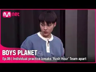 【公式mnk】[6회] '팀워크 제로' 개인 연습에 빠져 삐그덕 대는 'Rush Hour' 팀 | Mnet 230309 방송　 