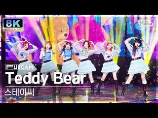 【공식 sb1】[SUPER ULTRA 8K] STAYC_ 'Teddy Bear' 풀캠 (STAYC_ _ FullCam) SBS Inkigayo 