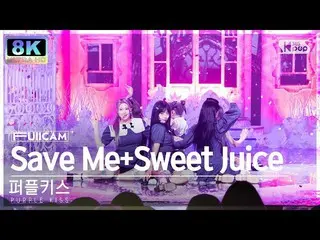 【公式sb1】[SUPER ULTRA 8K] 퍼플키스_  'Intro : Save Me + Sweet Juice' 풀캠 (퍼플키스_ _  Full