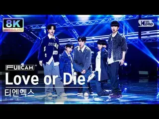 【公式sb1】[SUPER ULTRA 8K] 티엔엑스 'Love or Die' 풀캠 (TNX FullCam) SBS Inkigayo 230226　