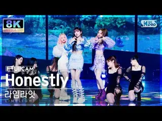 【公式sb1】[SUPER ULTRA 8K] 라임라잇 'Honestly' 풀캠 (LIMELIGHT FullCam) SBS Inkigayo 2302