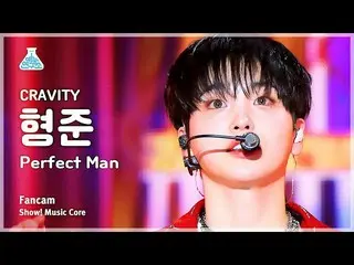 【公式mbk】[예능연구소] 크래비티_ _  HYEONGJUN – Perfect Man(크래비티_  형준 - 퍼펙트 맨) FanCam | Show