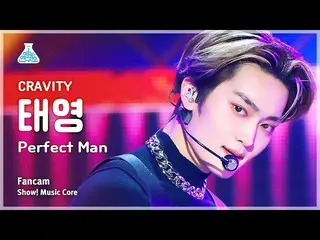 【公式mbk】[예능연구소] 크래비티_ _  TAEYOUNG – Perfect Man(크래비티_  태영 - 퍼펙트 맨) FanCam | Show!