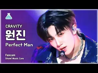 【公式mbk】[예능연구소] 크래비티_ _  WONJIN – Perfect Man(크래비티_  원진 - 퍼펙트 맨) FanCam | Show! M