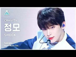 【公式mbk】[예능연구소] 크래비티_ _  JUNGMO – Shock(크래비티_  정모 - 쇼크) FanCam | Show! MusicCore 
