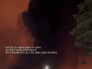 서연(전 T-ARA), 한국타이어 대전공장의 화재 모습을 공개. .