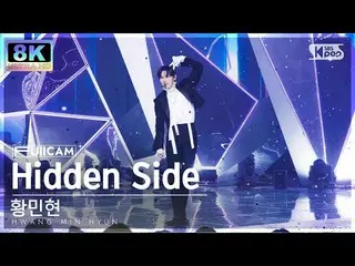 【公式sb1】[SUPER ULTRA 8K] 황민현 'Hidden Side' 풀캠 (HWANG MIN HYUN FullCam) SBS Inkiga